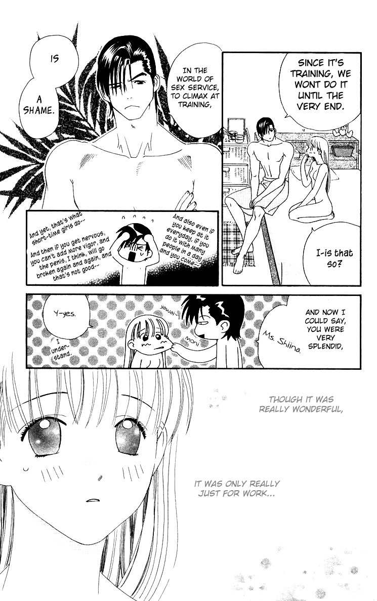 Koi Uma Chapter 8 page 29 - Chapter 8