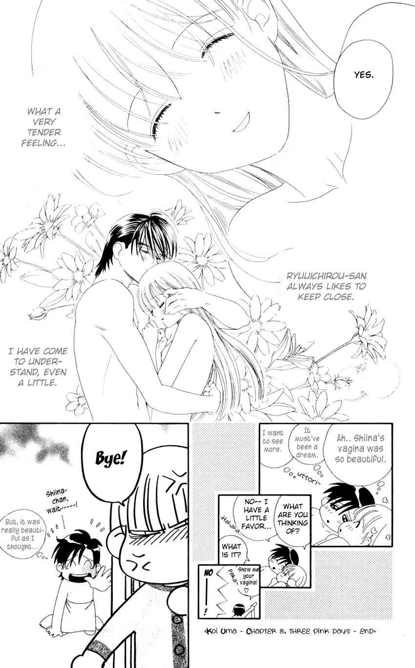Koi Uma Chapter 8 page 39 - Chapter 8