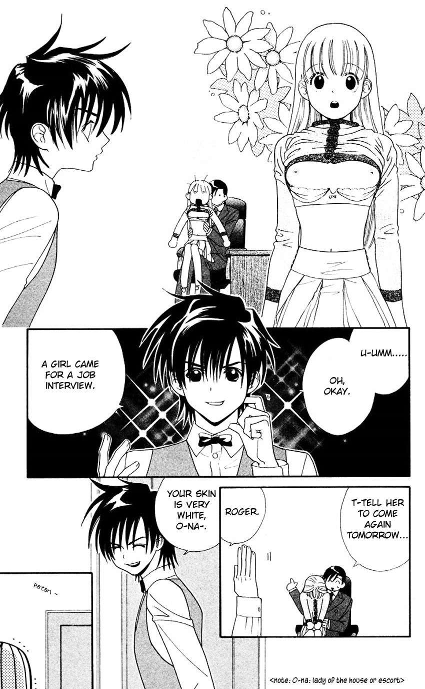 Koi Uma Chapter 8 page 7 - Chapter 8