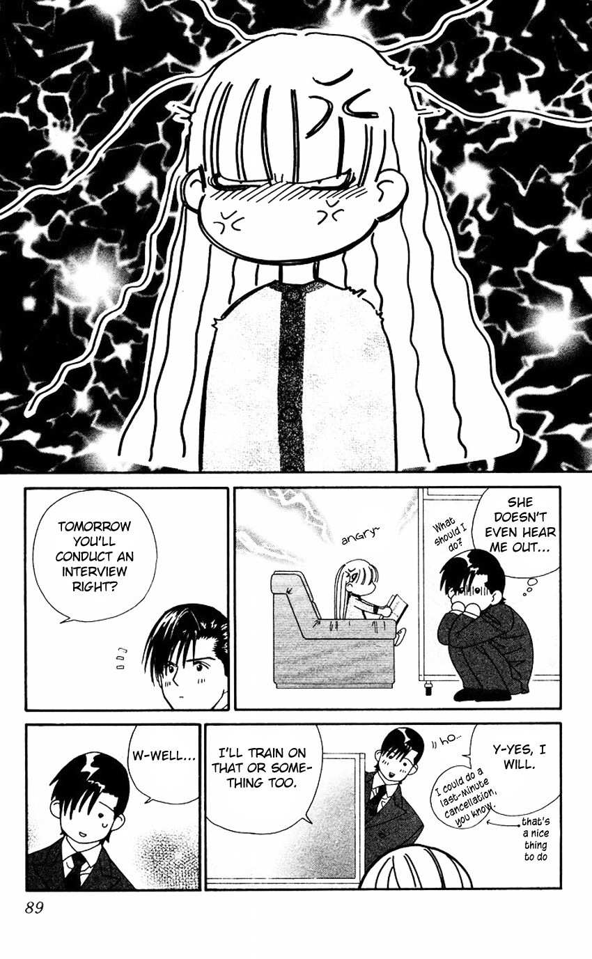 Koi Uma Chapter 8 page 9 - Chapter 8