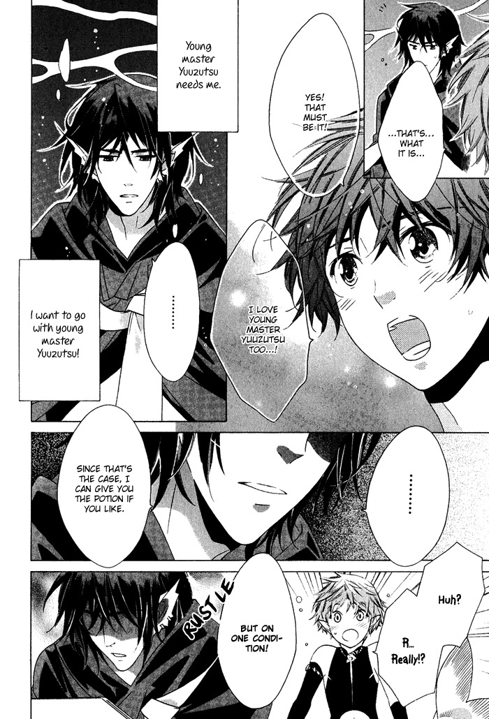 Koi Uta Chapter 6 page 14 - Chapter 6: Love's Fountain of Prayers