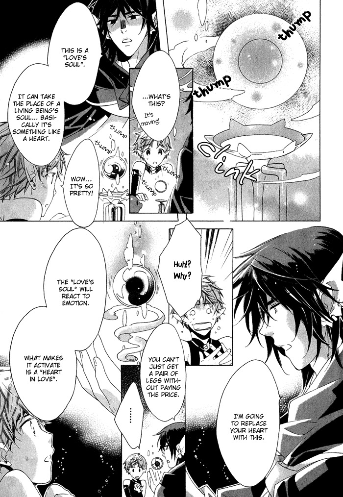 Koi Uta Chapter 6 page 15 - Chapter 6: Love's Fountain of Prayers