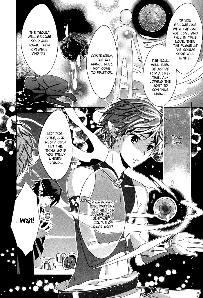 Koi Uta Chapter 6 page 16 - Chapter 6: Love's Fountain of Prayers