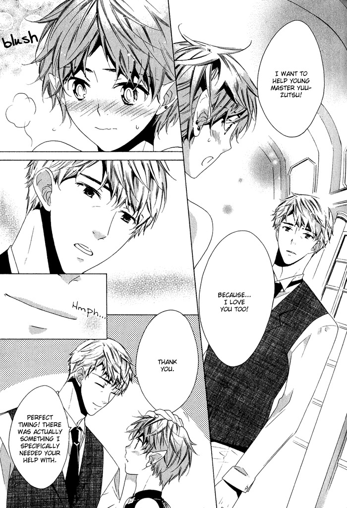 Koi Uta Chapter 6 page 23 - Chapter 6: Love's Fountain of Prayers