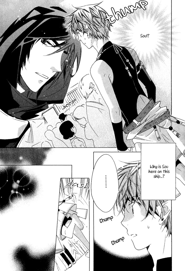Koi Uta Chapter 6 page 27 - Chapter 6: Love's Fountain of Prayers