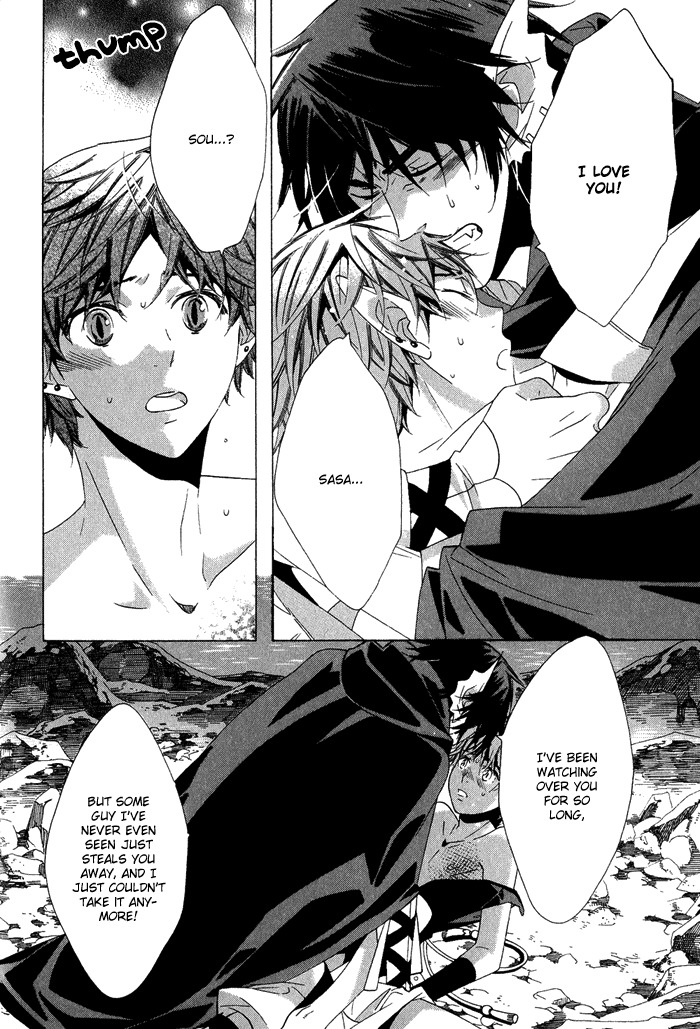 Koi Uta Chapter 6 page 40 - Chapter 6: Love's Fountain of Prayers