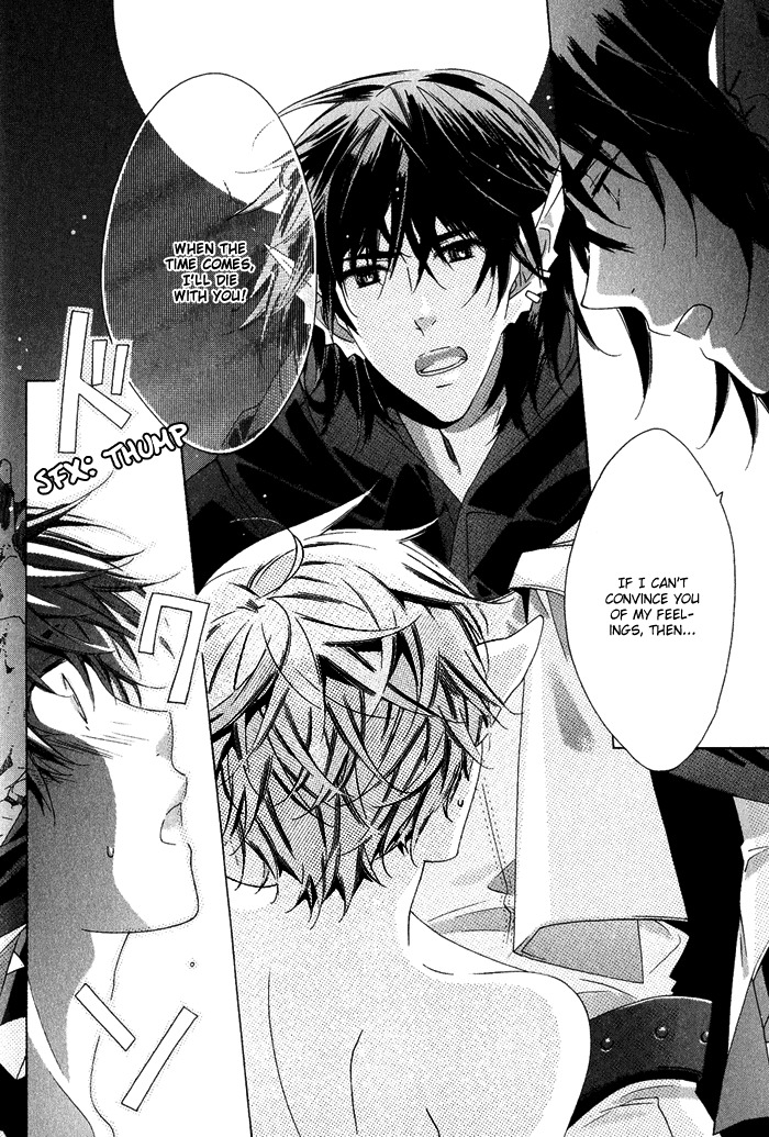 Koi Uta Chapter 6 page 42 - Chapter 6: Love's Fountain of Prayers