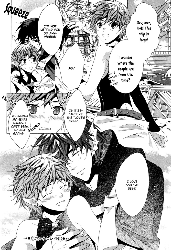 Koi Uta Chapter 6 page 48 - Chapter 6: Love's Fountain of Prayers