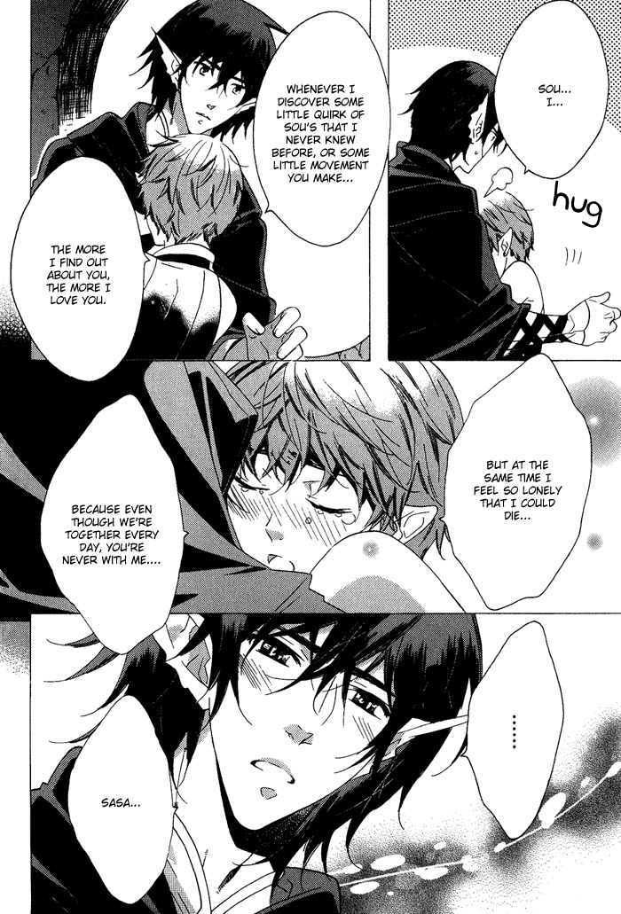 Koi Uta Chapter 6 page 56 - Chapter 6: Love's Fountain of Prayers