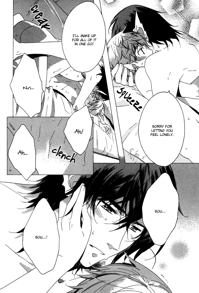 Koi Uta Chapter 6 page 60 - Chapter 6: Love's Fountain of Prayers