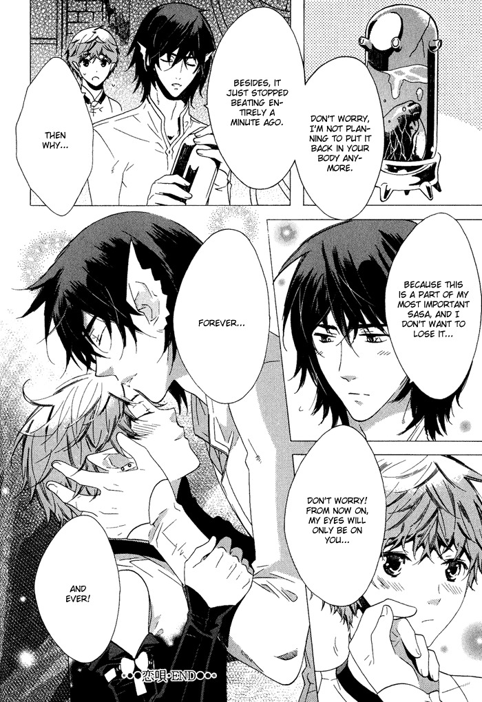 Koi Uta Chapter 6 page 62 - Chapter 6: Love's Fountain of Prayers