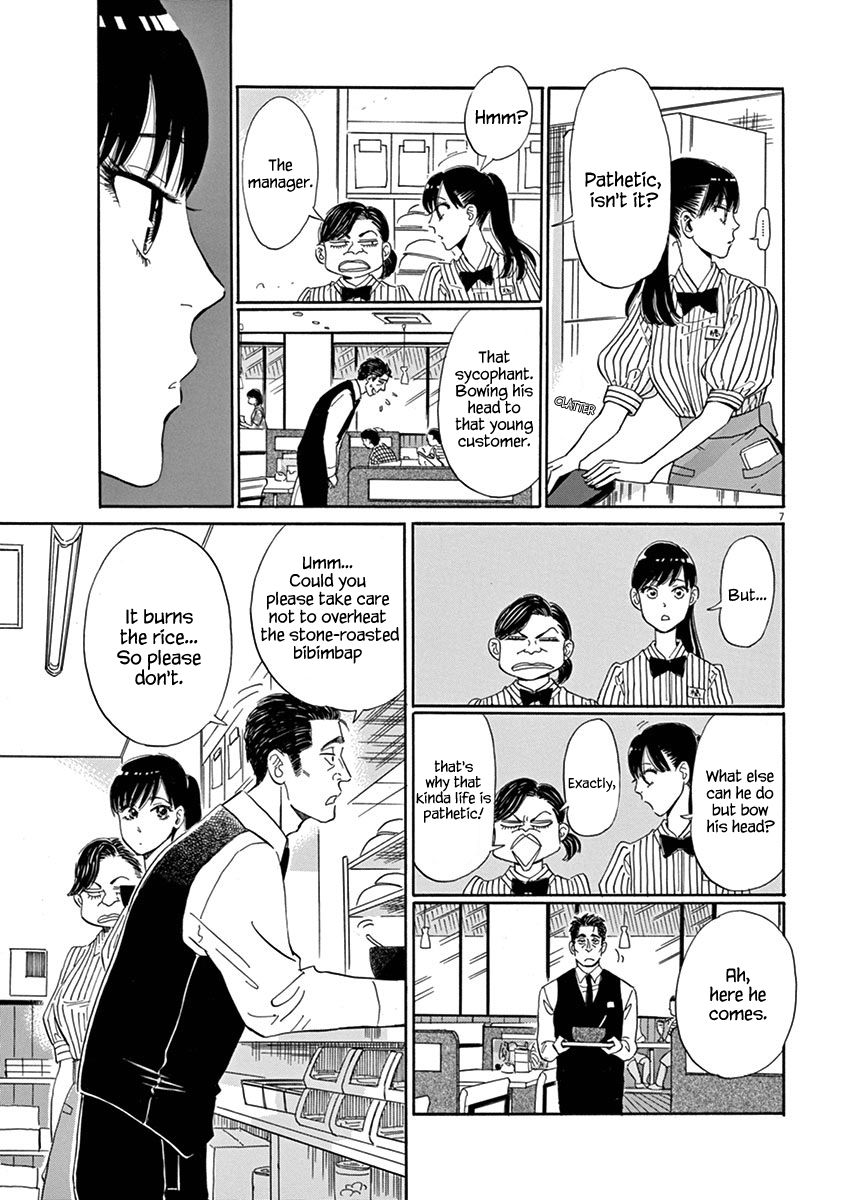 Koi wa Amaagari no You ni Chapter 1 page 10 - Chapter 1