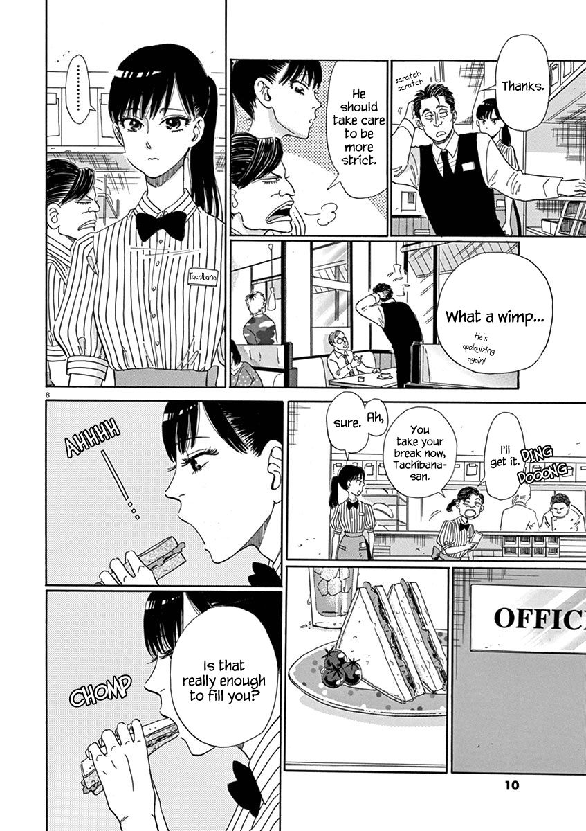 Koi wa Amaagari no You ni Chapter 1 page 11 - Chapter 1