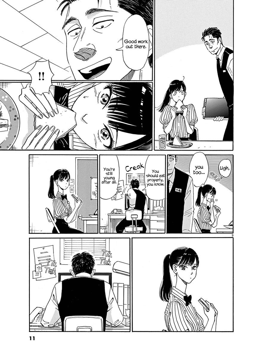 Koi wa Amaagari no You ni Chapter 1 page 12 - Chapter 1