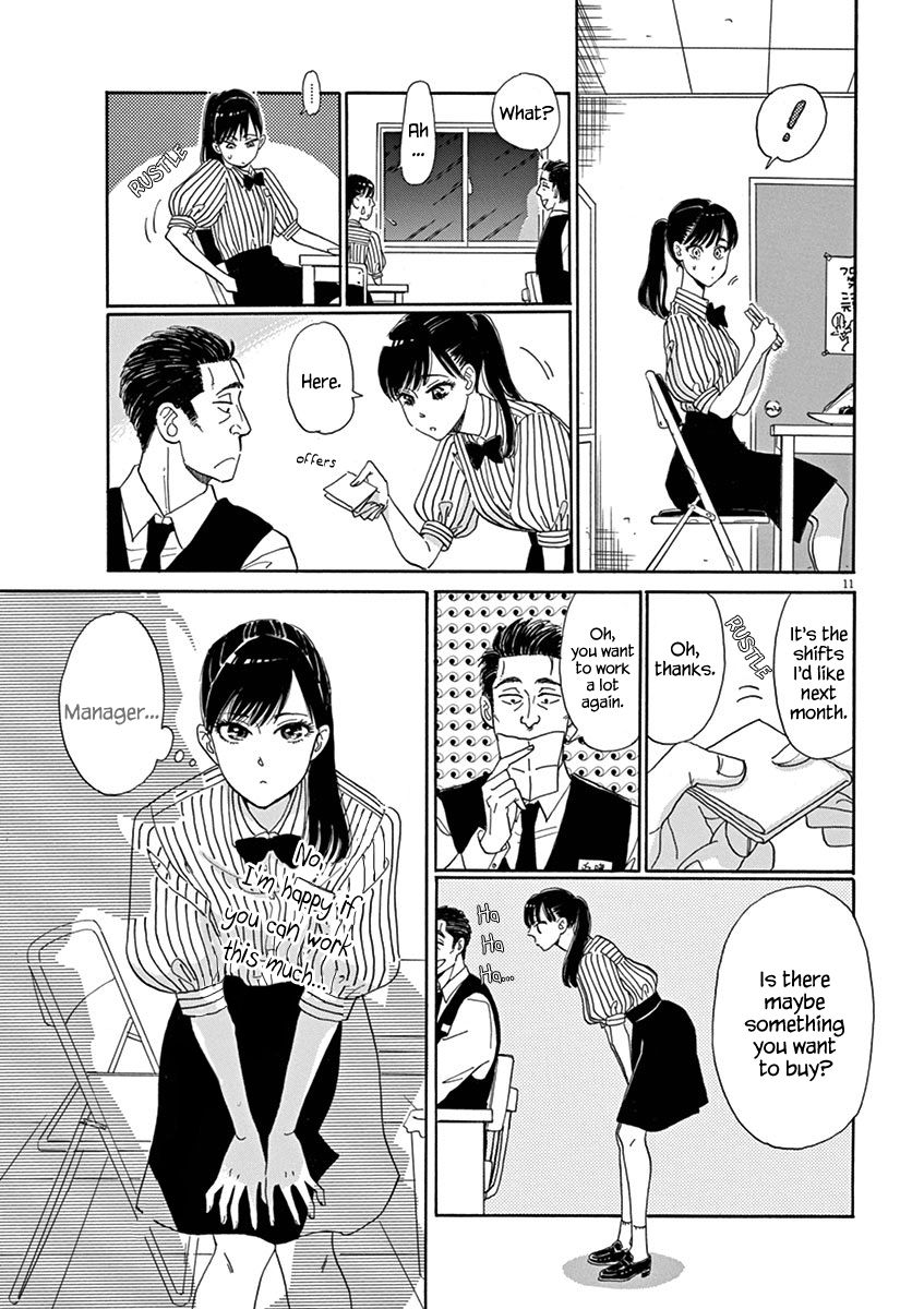 Koi wa Amaagari no You ni Chapter 1 page 14 - Chapter 1