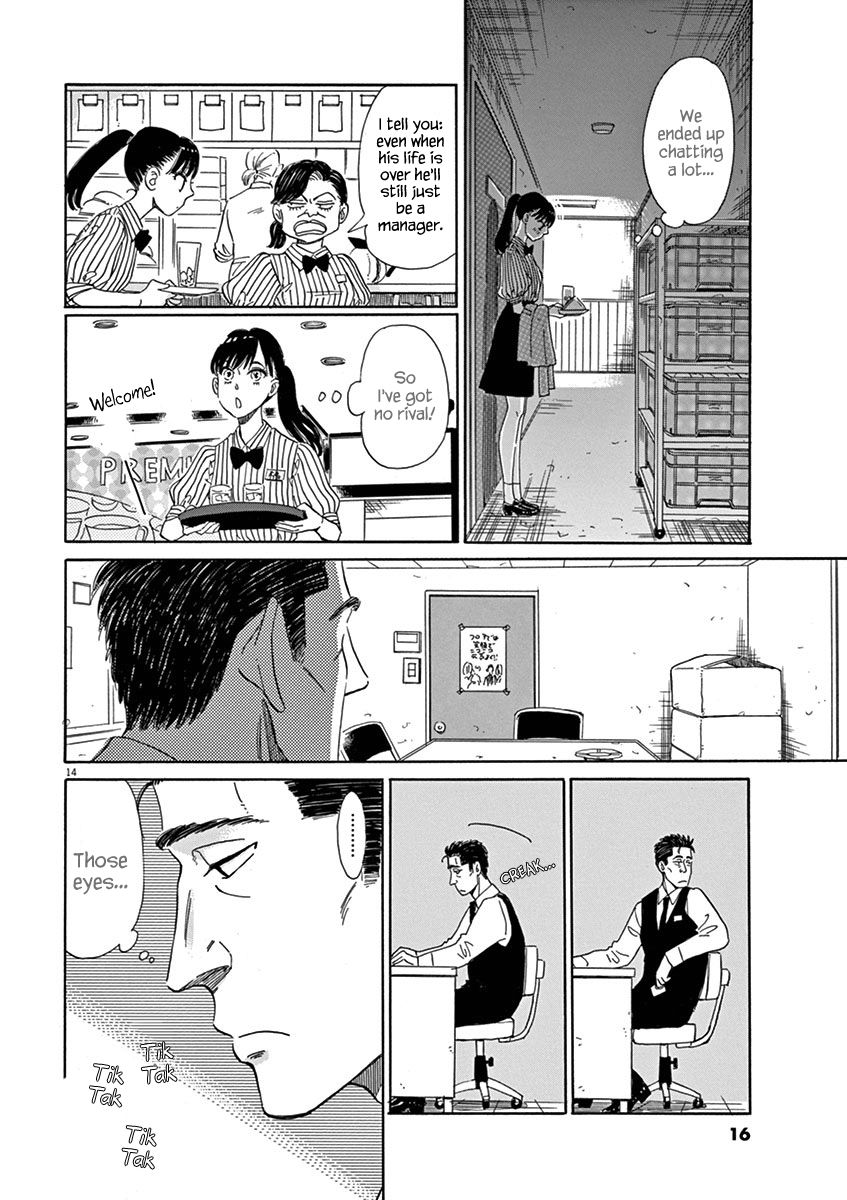 Koi wa Amaagari no You ni Chapter 1 page 17 - Chapter 1