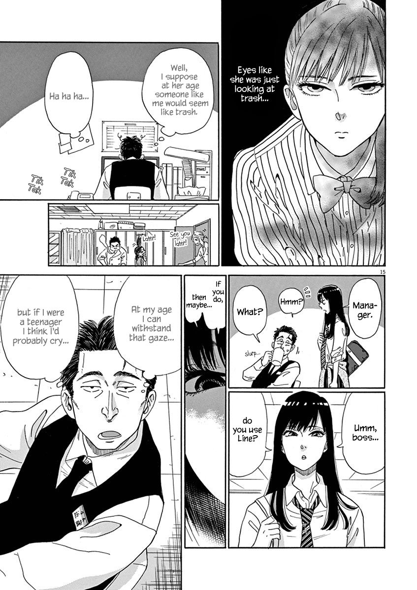 Koi wa Amaagari no You ni Chapter 1 page 18 - Chapter 1