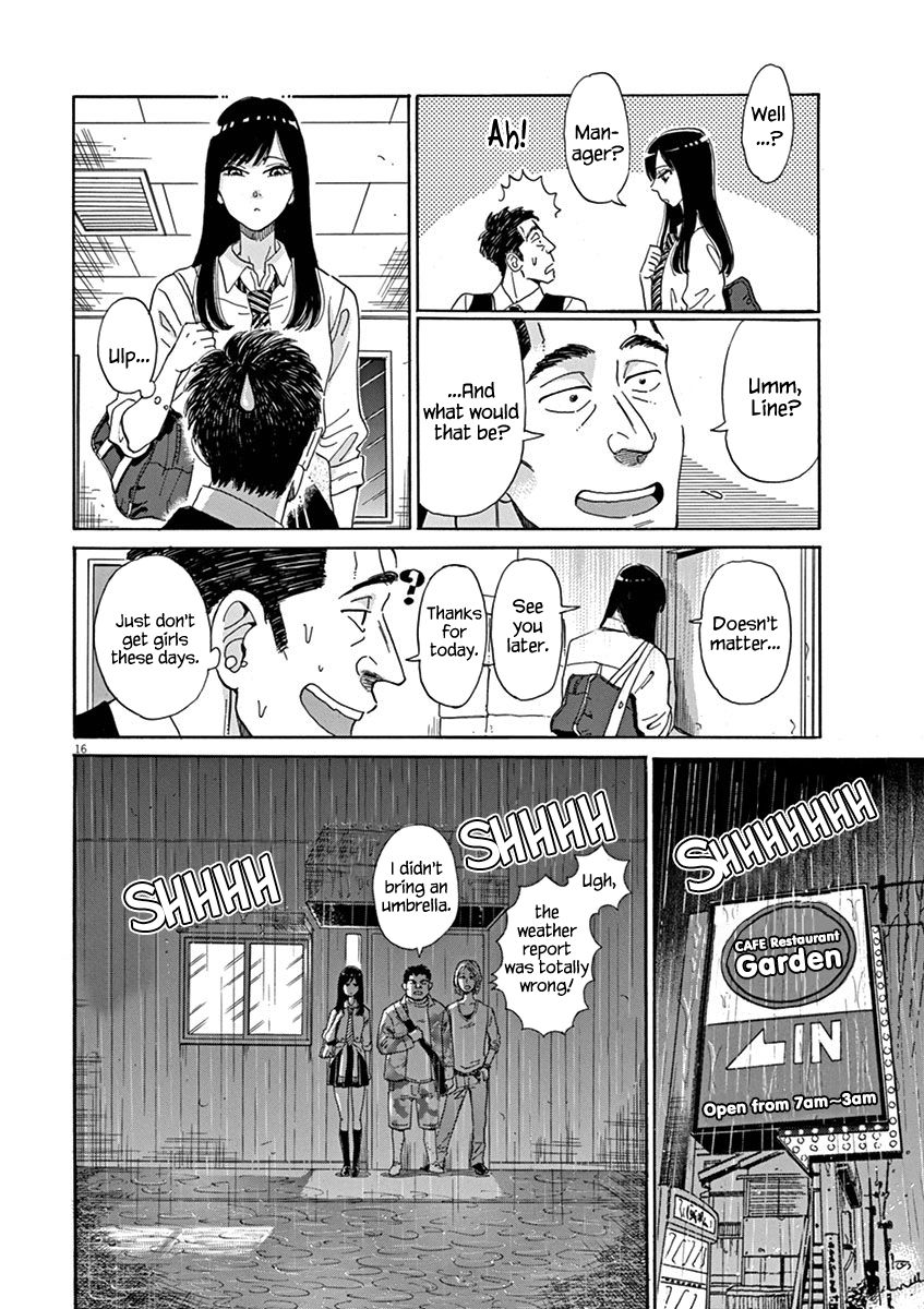 Koi wa Amaagari no You ni Chapter 1 page 19 - Chapter 1