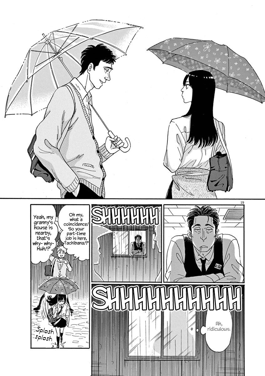 Koi wa Amaagari no You ni Chapter 1 page 22 - Chapter 1