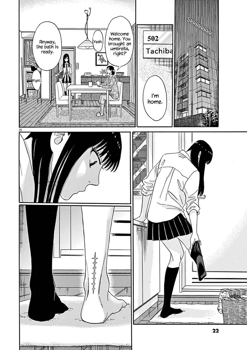 Koi wa Amaagari no You ni Chapter 1 page 23 - Chapter 1