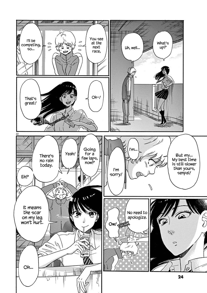 Koi wa Amaagari no You ni Chapter 1 page 25 - Chapter 1
