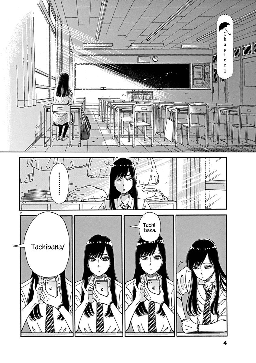 Koi wa Amaagari no You ni Chapter 1 page 5 - Chapter 1