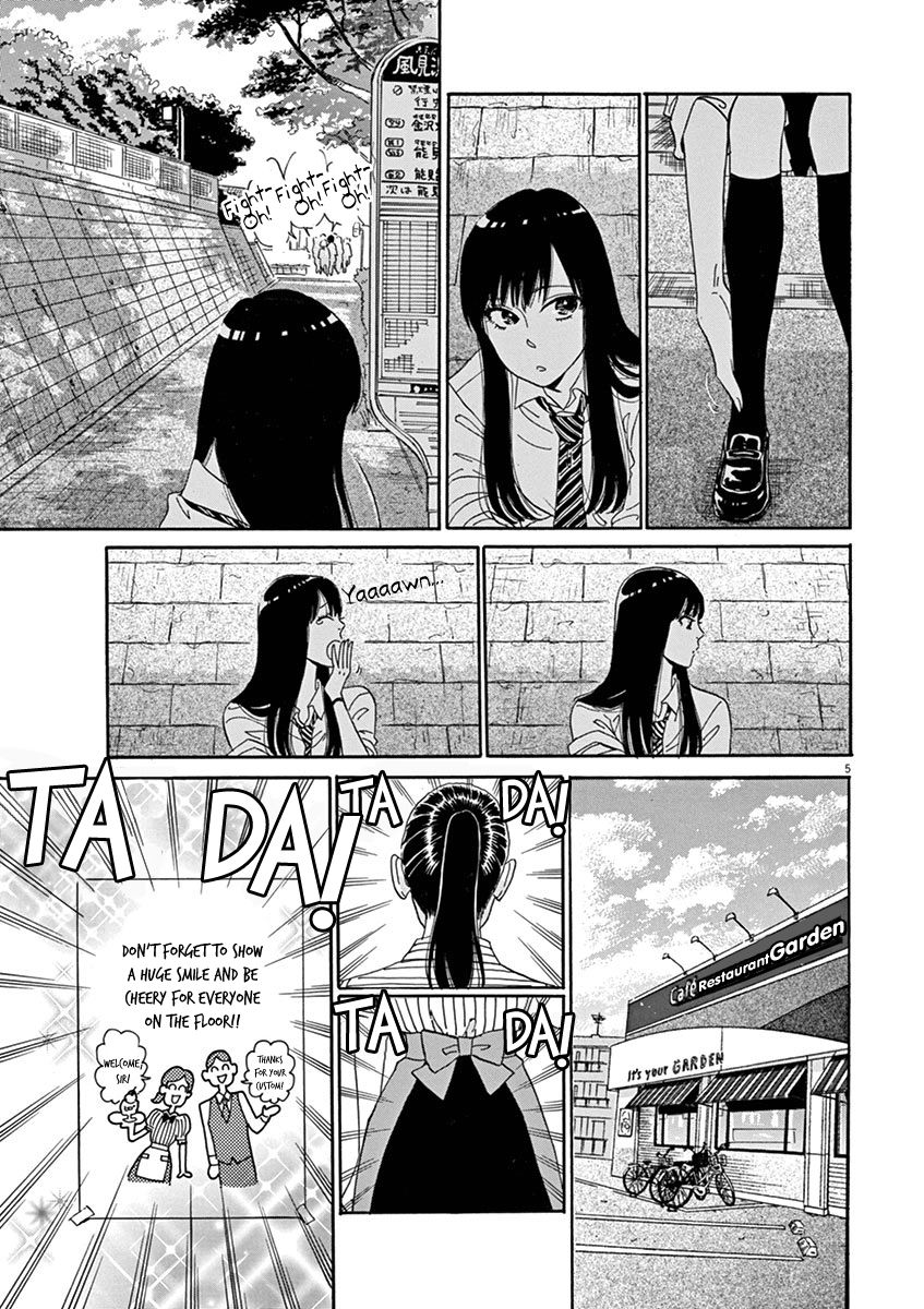 Koi wa Amaagari no You ni Chapter 1 page 8 - Chapter 1