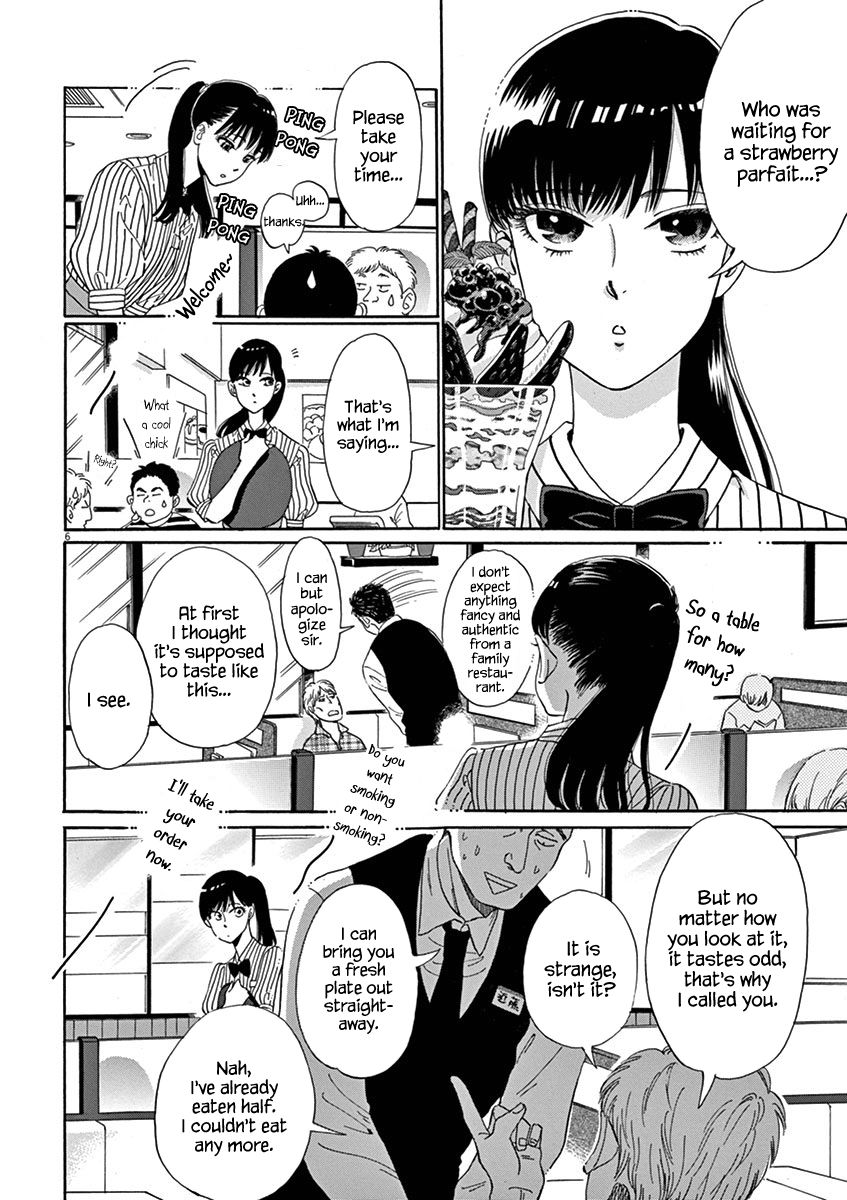 Koi wa Amaagari no You ni Chapter 1 page 9 - Chapter 1