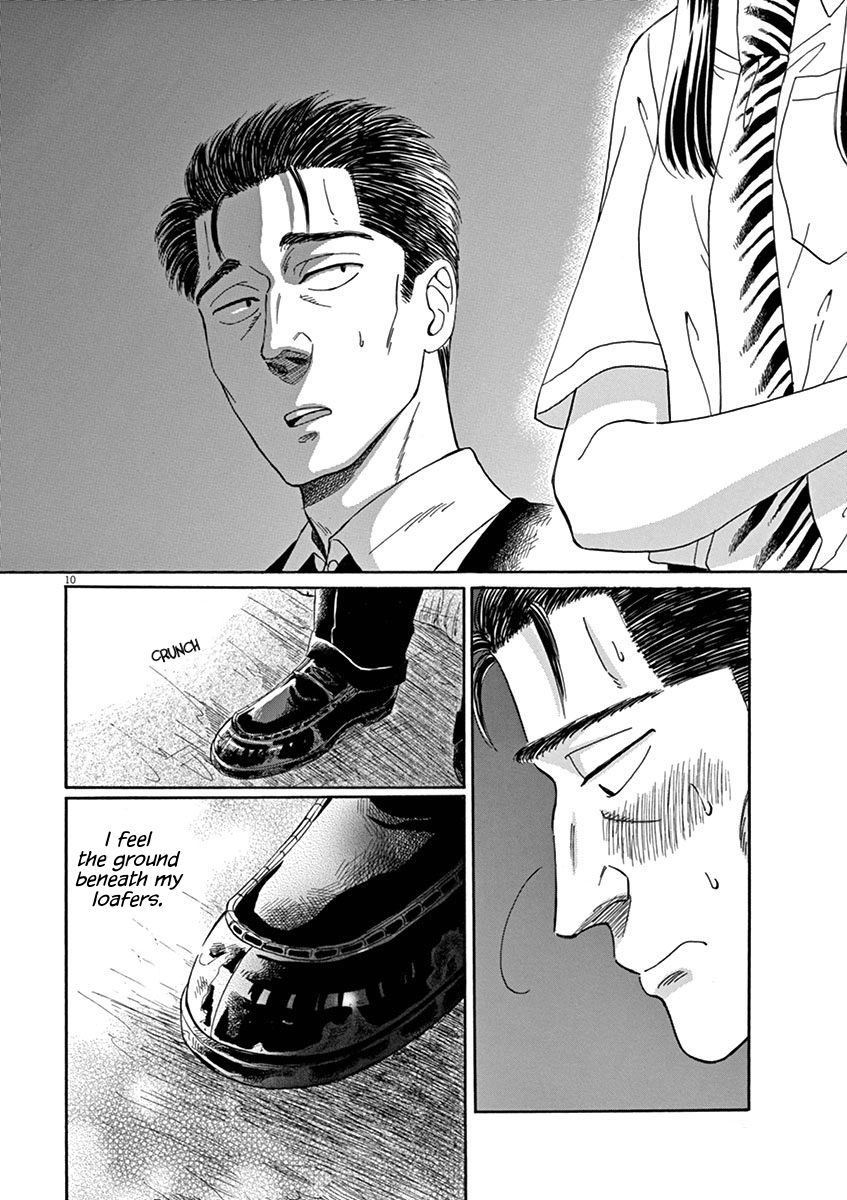 Koi wa Amaagari no You ni Chapter 10 page 10 - Chapter 10