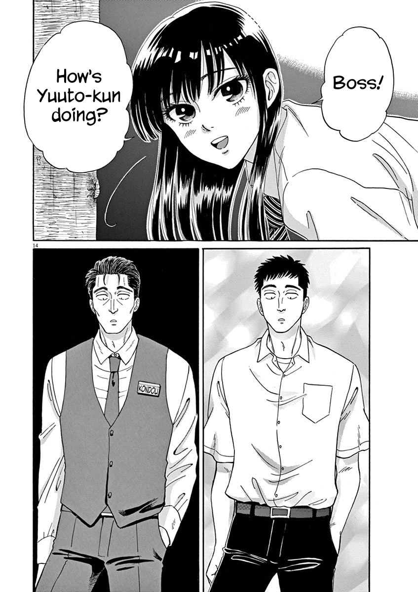 Koi wa Amaagari no You ni Chapter 10 page 14 - Chapter 10