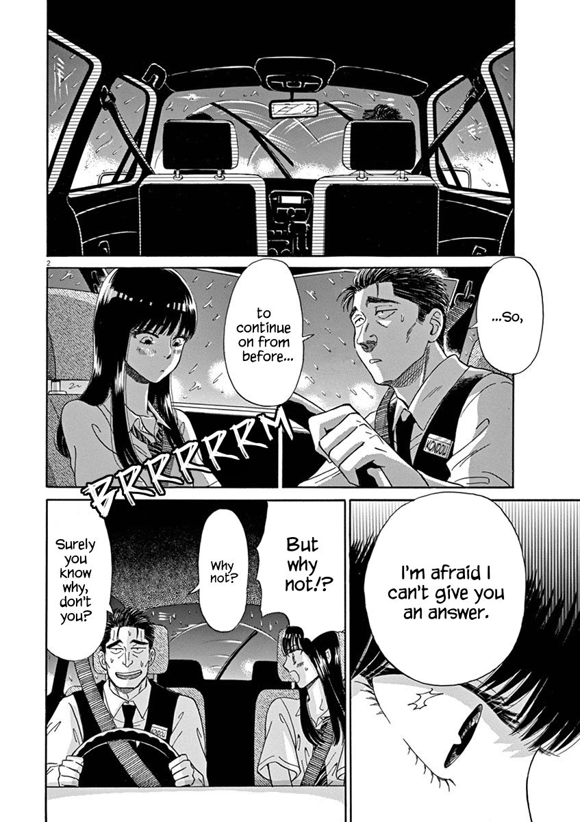 Koi wa Amaagari no You ni Chapter 10 page 2 - Chapter 10