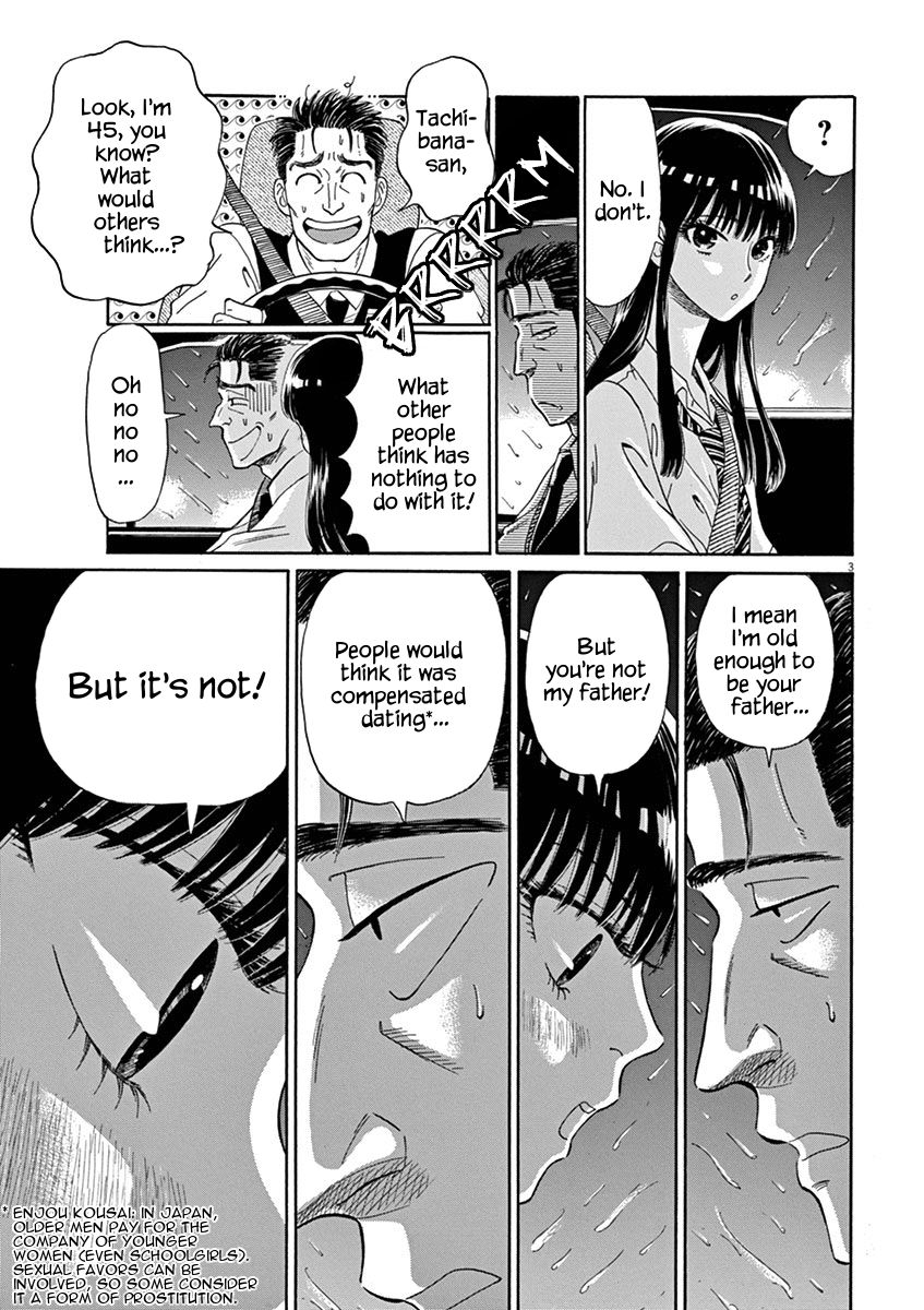 Koi wa Amaagari no You ni Chapter 10 page 3 - Chapter 10