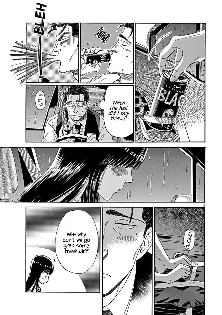 Koi wa Amaagari no You ni Chapter 10 page 5 - Chapter 10