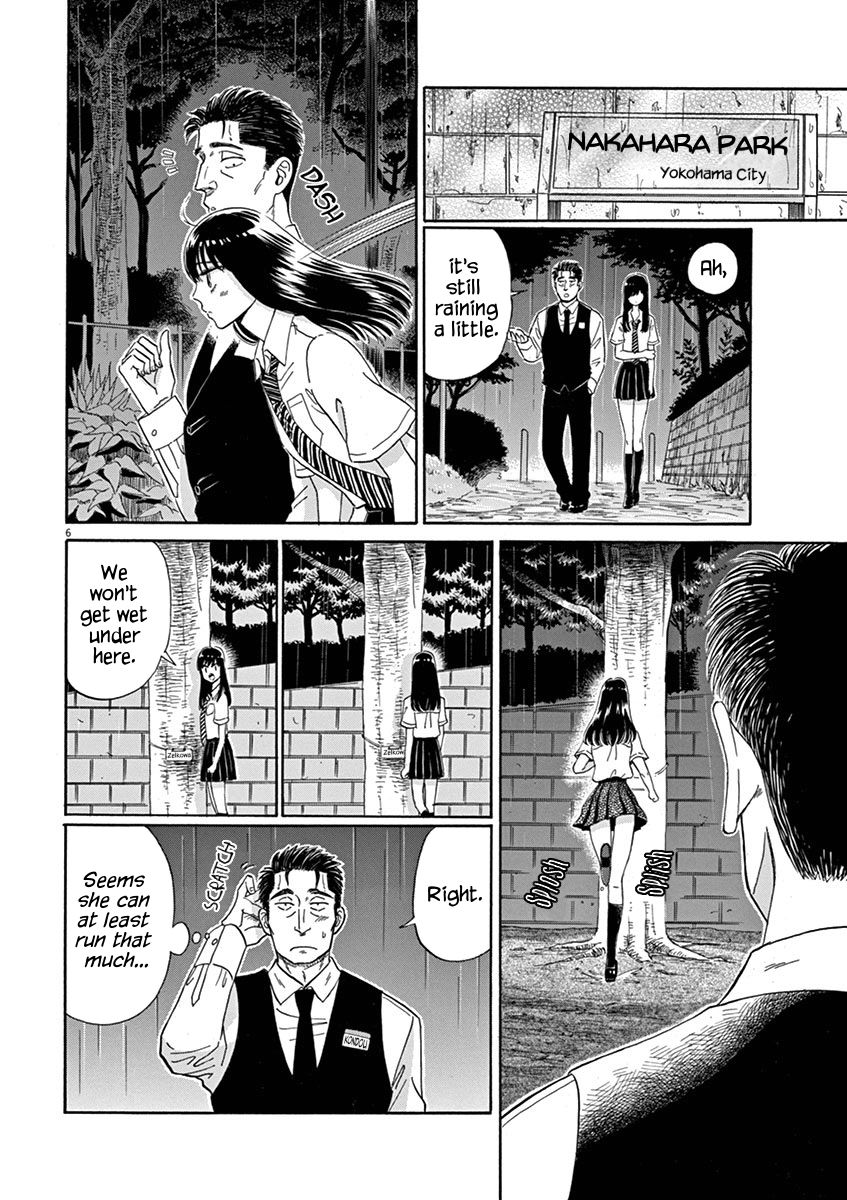 Koi wa Amaagari no You ni Chapter 10 page 6 - Chapter 10