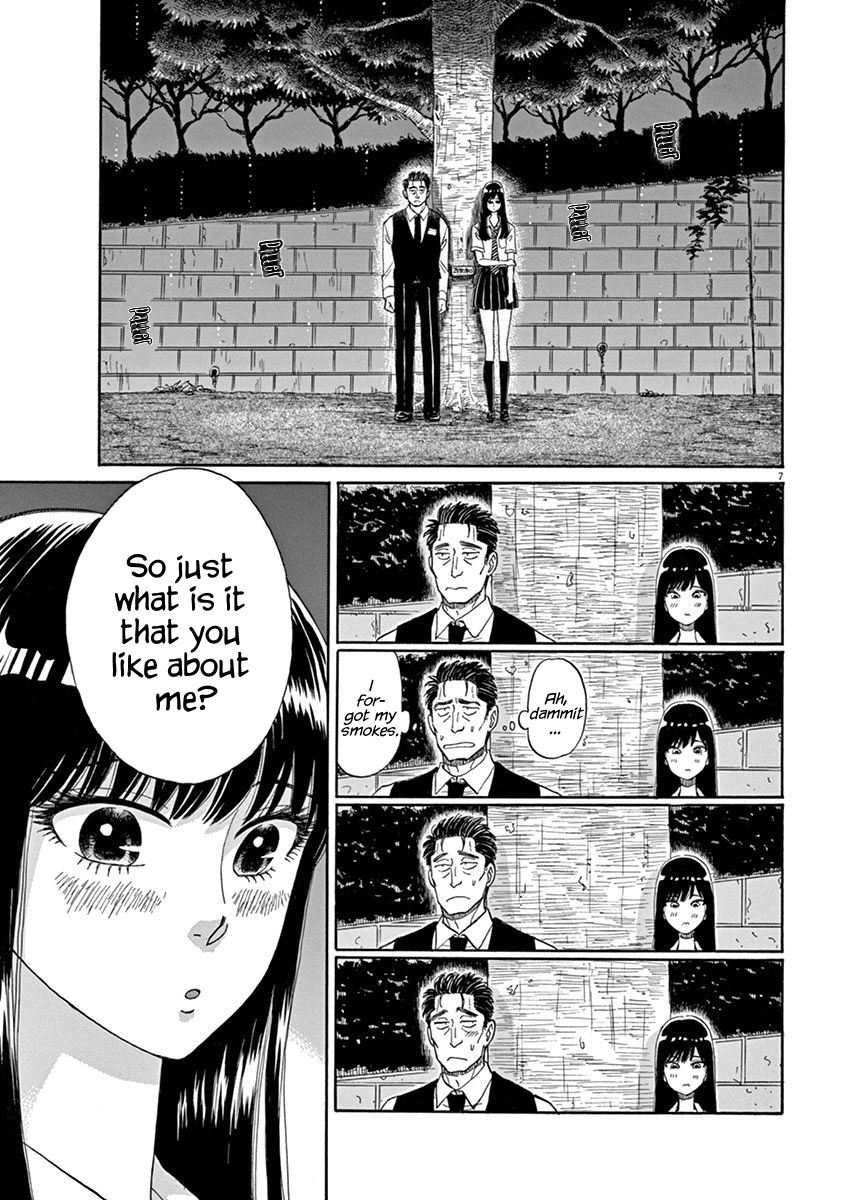 Koi wa Amaagari no You ni Chapter 10 page 7 - Chapter 10