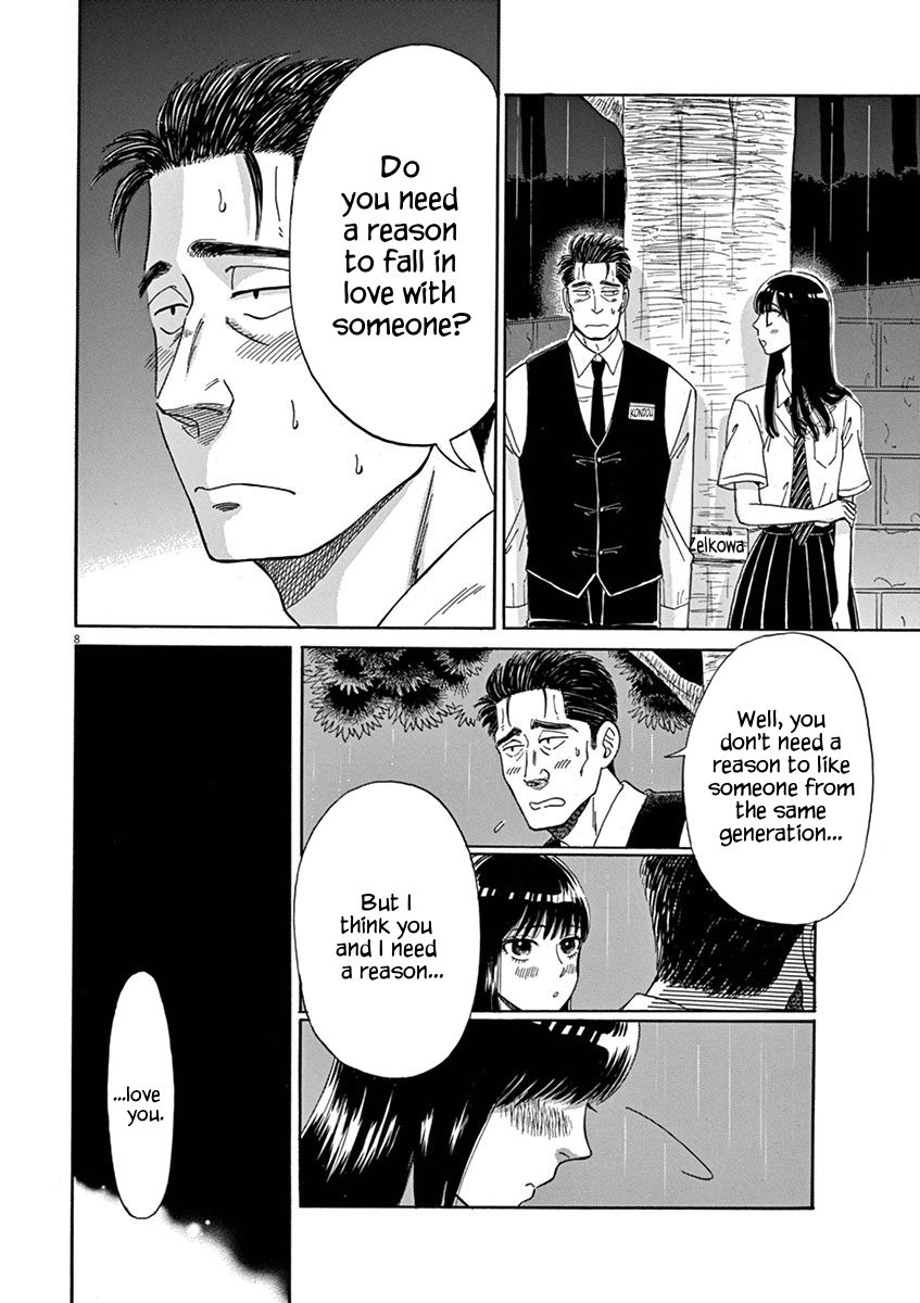 Koi wa Amaagari no You ni Chapter 10 page 8 - Chapter 10