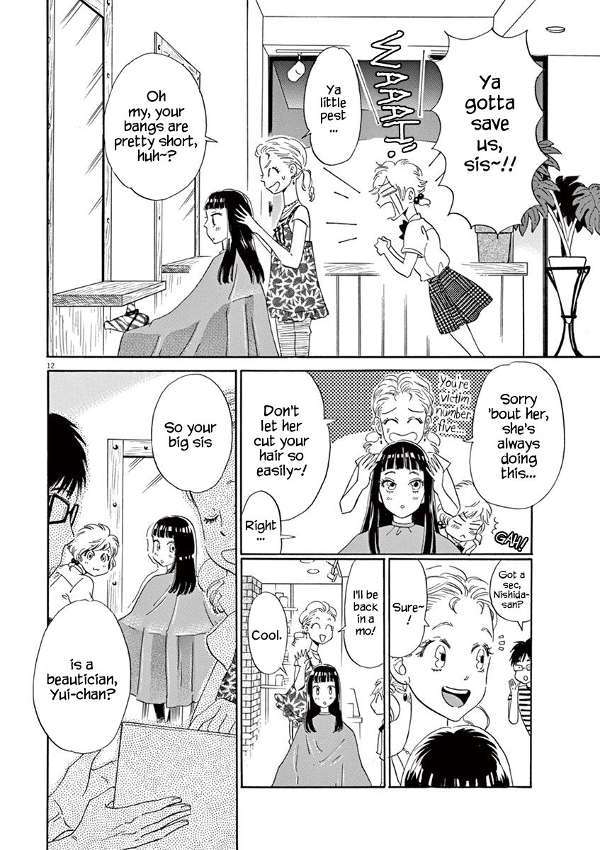 Koi wa Amaagari no You ni Chapter 11 page 12 - Chapter 11