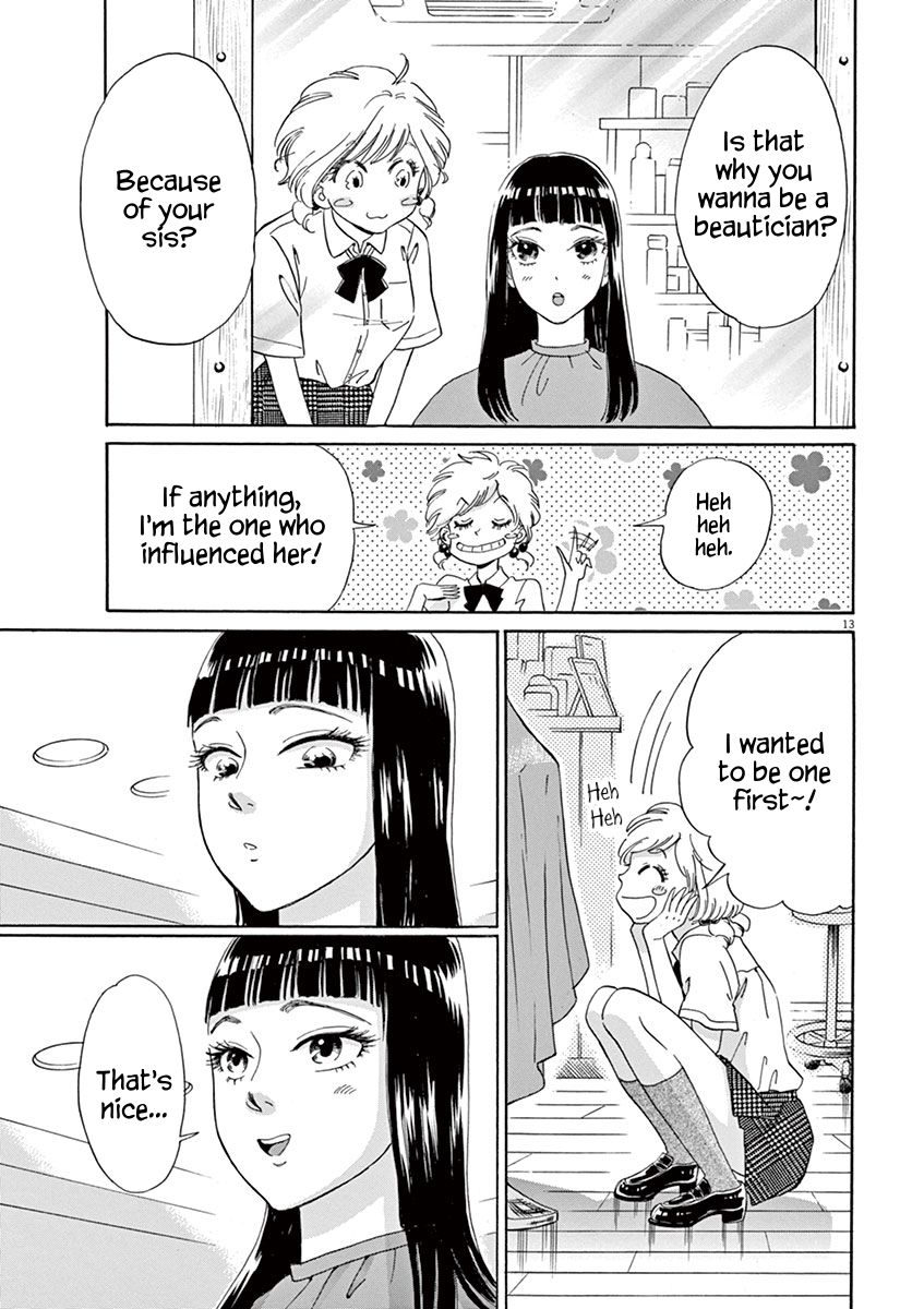 Koi wa Amaagari no You ni Chapter 11 page 13 - Chapter 11