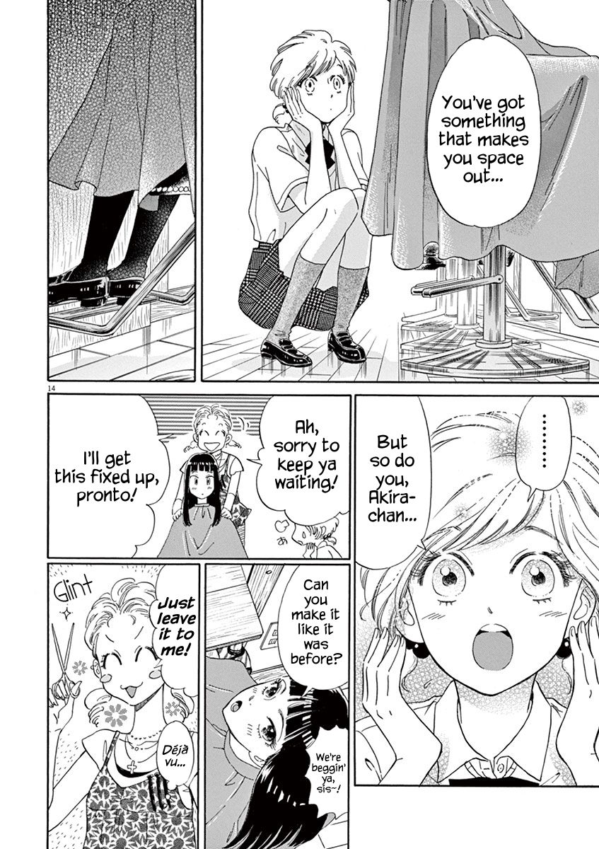Koi wa Amaagari no You ni Chapter 11 page 14 - Chapter 11