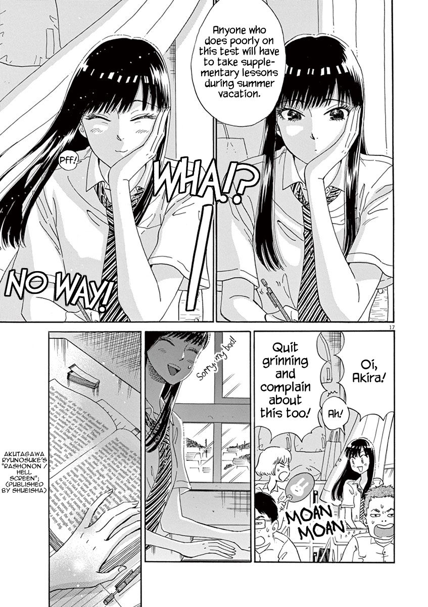 Koi wa Amaagari no You ni Chapter 11 page 17 - Chapter 11