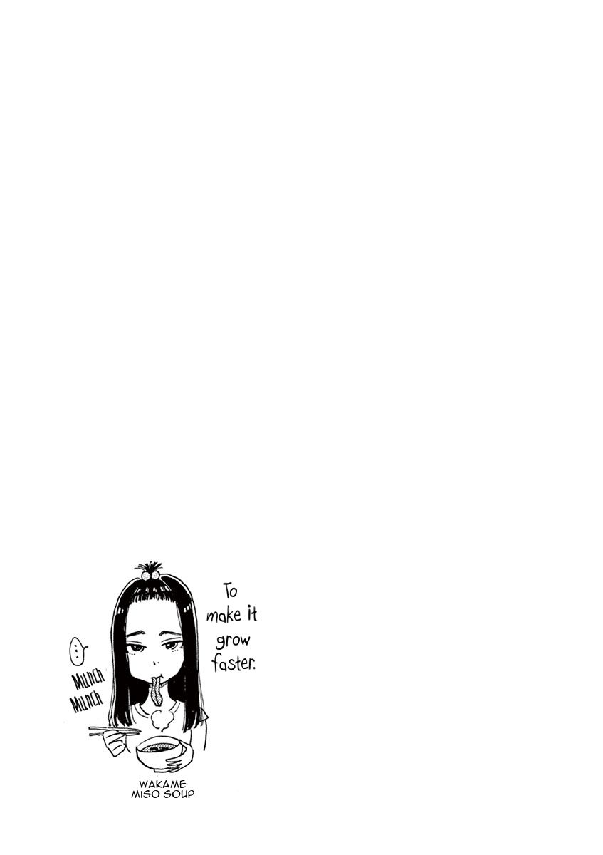 Koi wa Amaagari no You ni Chapter 11 page 19 - Chapter 11