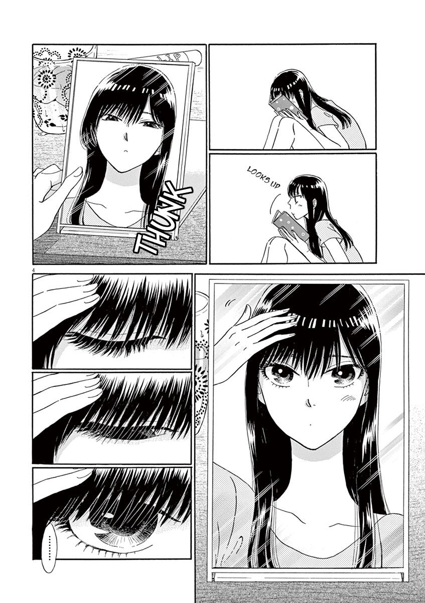 Koi wa Amaagari no You ni Chapter 11 page 4 - Chapter 11