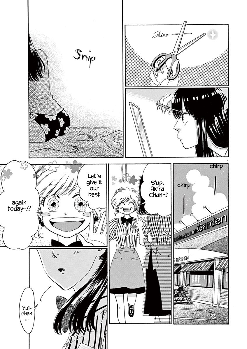 Koi wa Amaagari no You ni Chapter 11 page 5 - Chapter 11