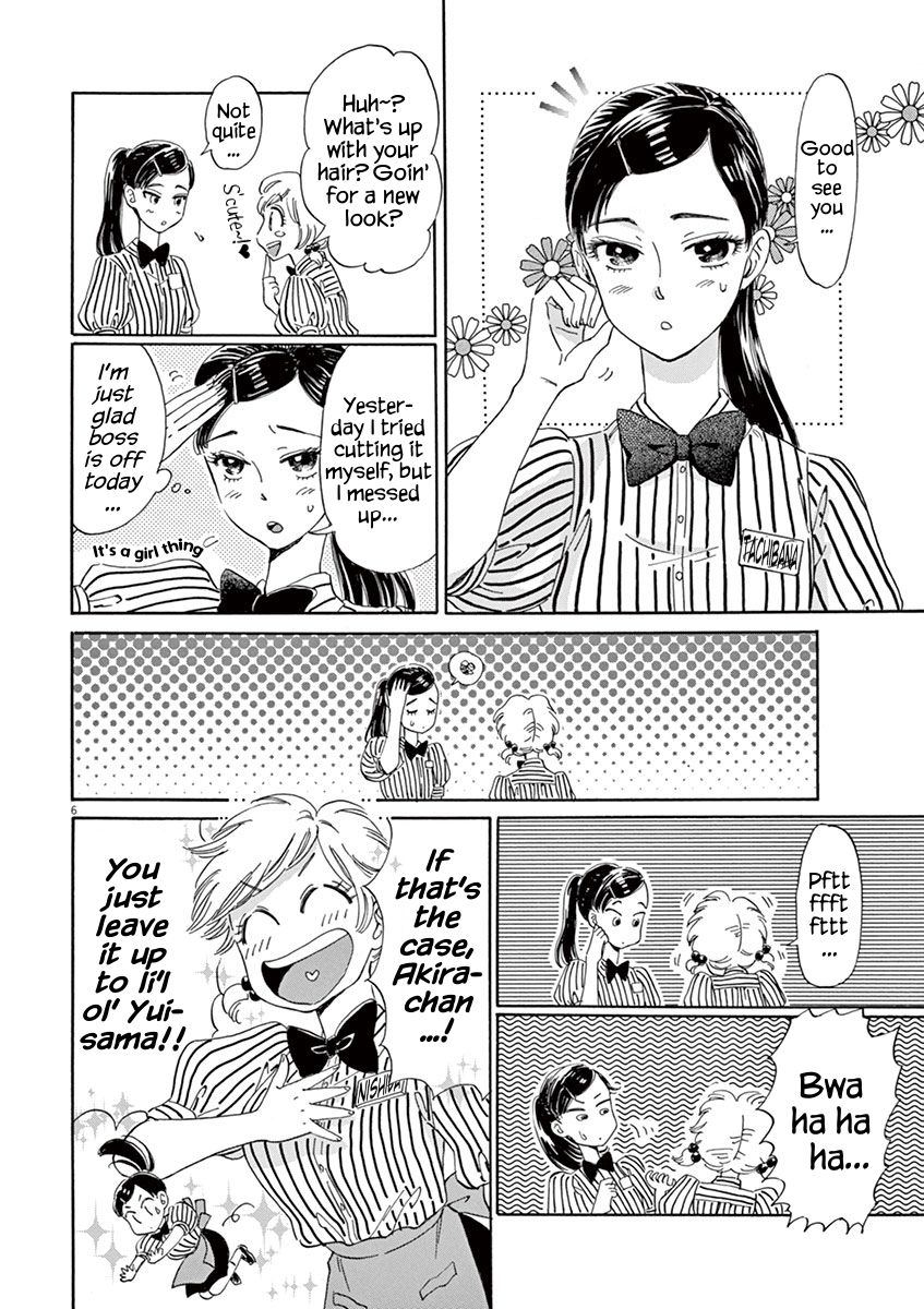 Koi wa Amaagari no You ni Chapter 11 page 6 - Chapter 11