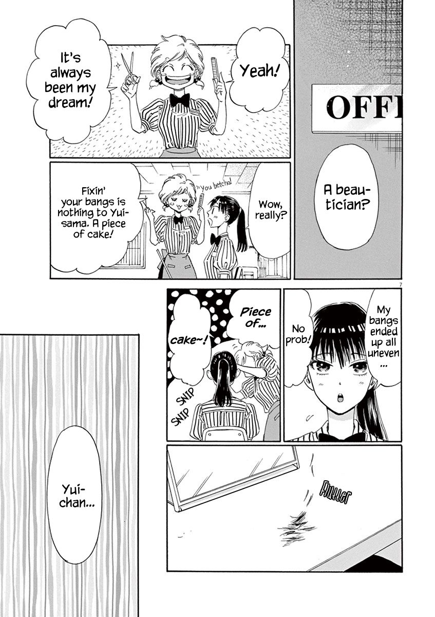 Koi wa Amaagari no You ni Chapter 11 page 7 - Chapter 11