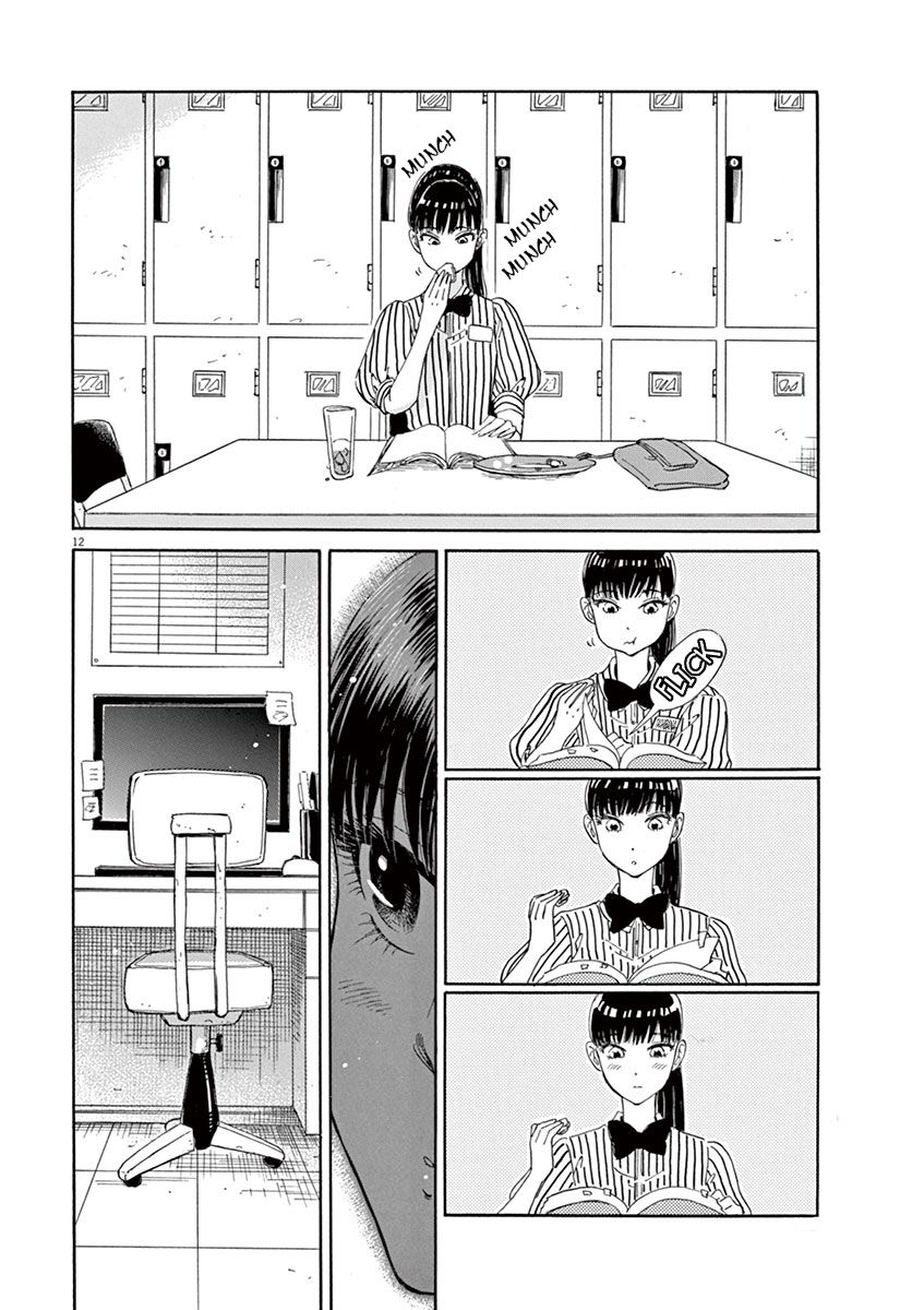 Koi wa Amaagari no You ni Chapter 12 page 12 - Chapter 12