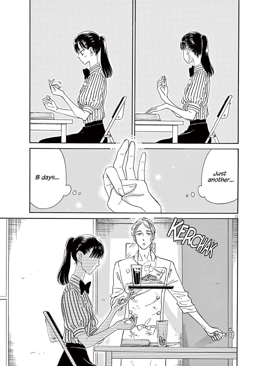 Koi wa Amaagari no You ni Chapter 12 page 13 - Chapter 12