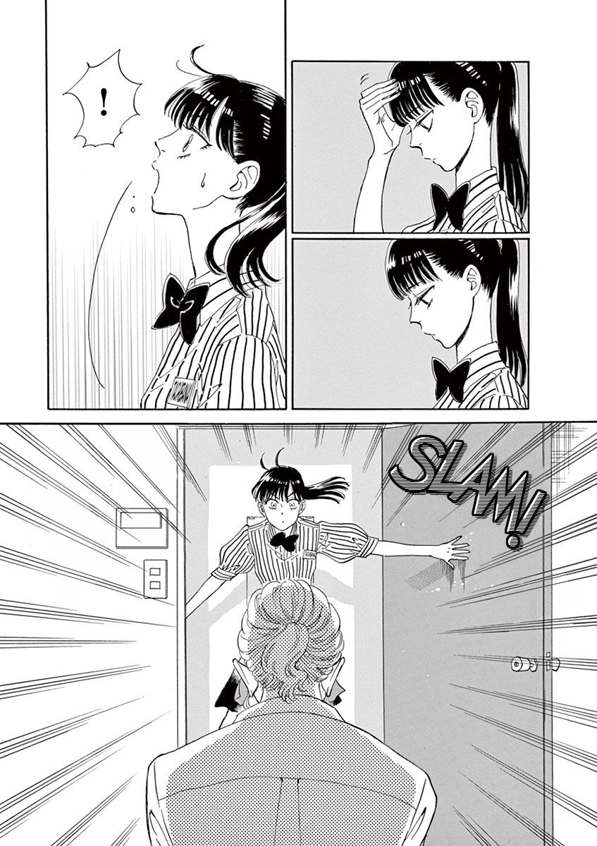 Koi wa Amaagari no You ni Chapter 12 page 16 - Chapter 12