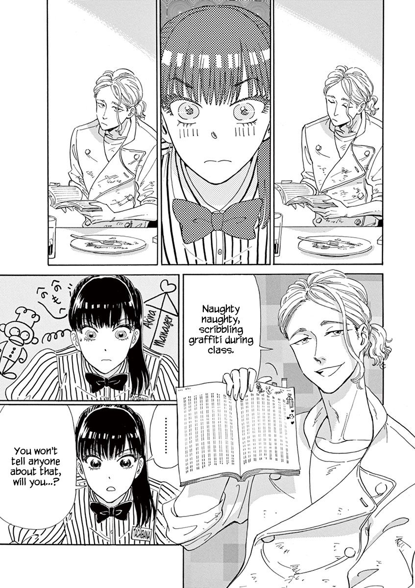 Koi wa Amaagari no You ni Chapter 12 page 17 - Chapter 12