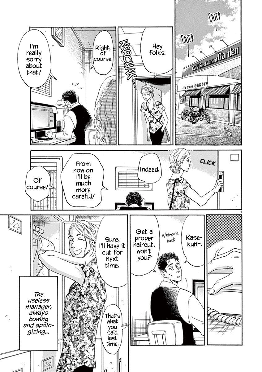 Koi wa Amaagari no You ni Chapter 12 page 3 - Chapter 12